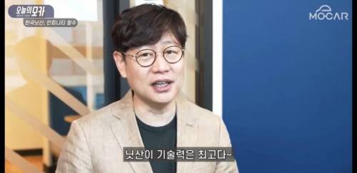 [스압] 닛산이 한국에서 철수한 또하나의 진짜 이유
