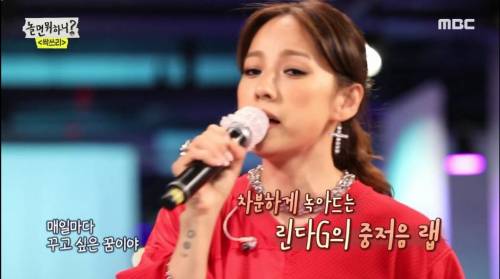 [스압] 제작진들도 무서워하는 린다G.jpg