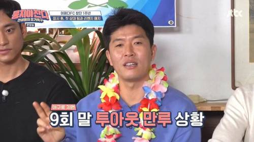 축구의 1골과 다른 종목의 체감 비교.jpg