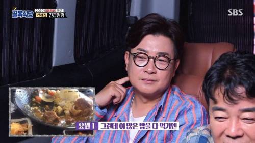 [스압] 사람 볼 줄 모른다는 백종원.jpg