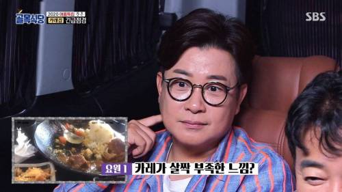 [스압] 사람 볼 줄 모른다는 백종원.jpg