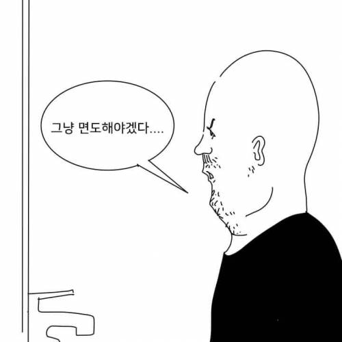 수염.jpg