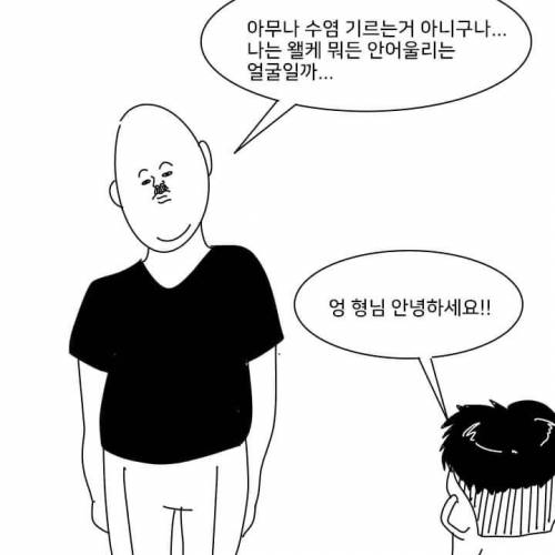 수염.jpg