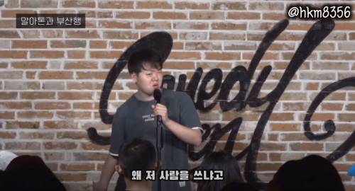 부산행보다가 빡친 장애인 스탠딩 코미디언