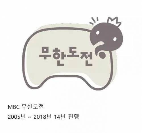 유재석이 다음달에 세울 대기록.jpg
