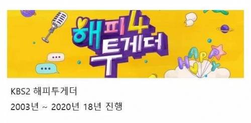 유재석이 다음달에 세울 대기록.jpg
