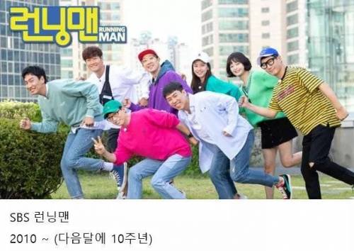 유재석이 다음달에 세울 대기록.jpg