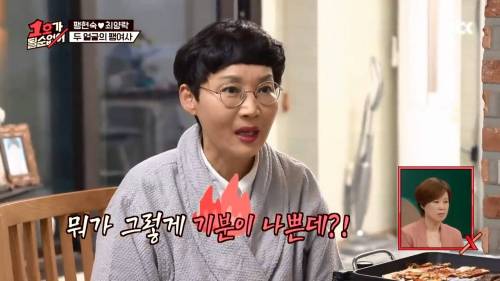 [스압] 팽현숙 : 최수종은 아직도 아내가 옆에서 자면 가슴이 떨린데~