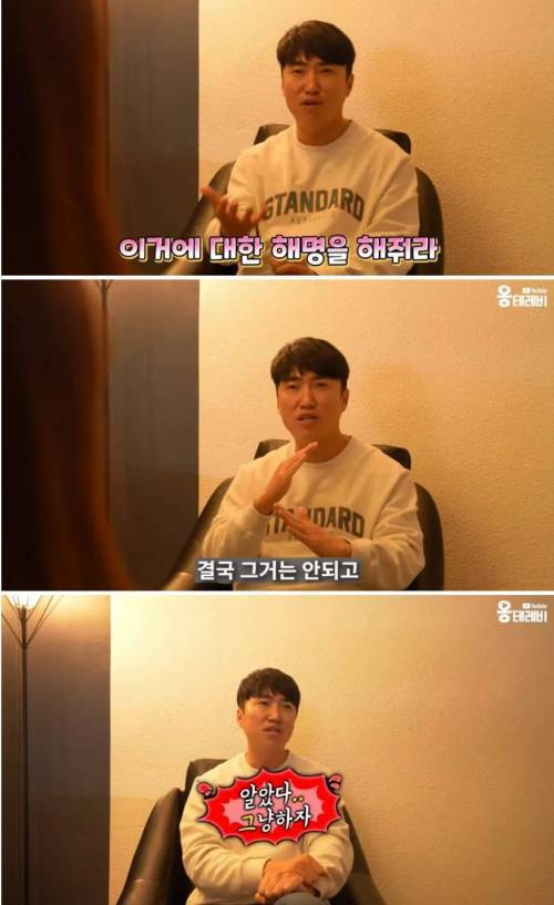 [스압] 지니어스3 장동민 비하인드.jpg
