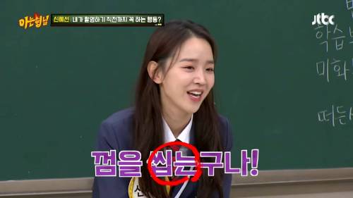 [스압] 니가 근데 왜 밀크티를 마시는데?