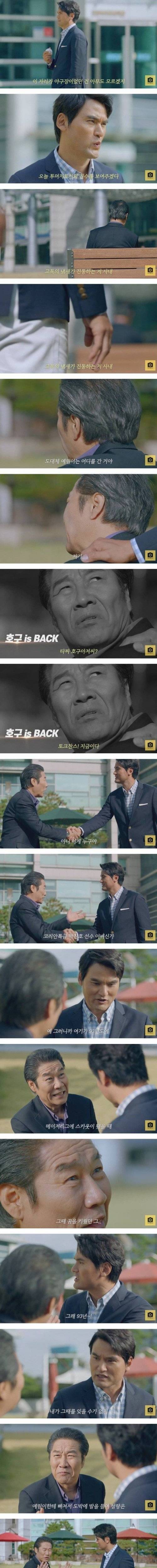 [스압] 강적을 만난 투머치 토커.jpg