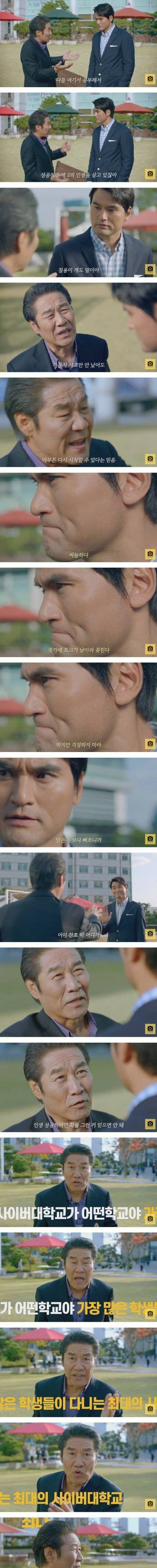 [스압] 강적을 만난 투머치 토커.jpg