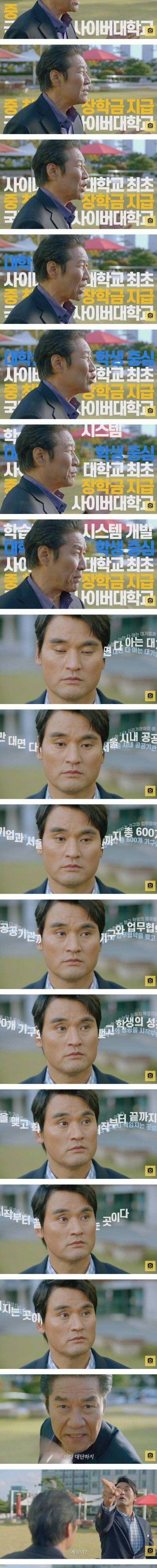 [스압] 강적을 만난 투머치 토커.jpg