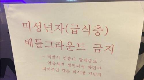 패기의 사장님.jpg
