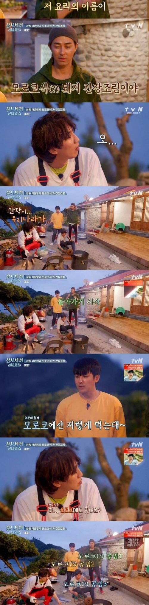 [스압] 삼시세끼식 대화가 1도 적응 안되는 광수