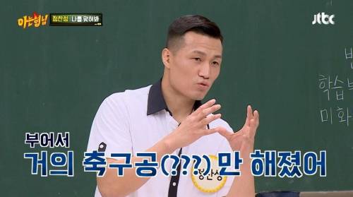 [스압] 킥복싱 하다 심영 될 뻔.jpg