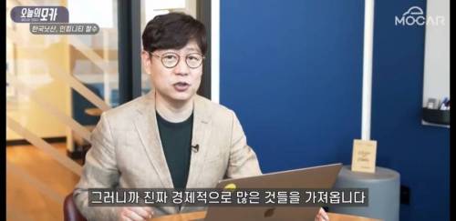 [스압] 닛산이 한국에서 철수한 또하나의 진짜 이유
