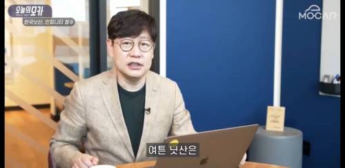 [스압] 닛산이 한국에서 철수한 또하나의 진짜 이유