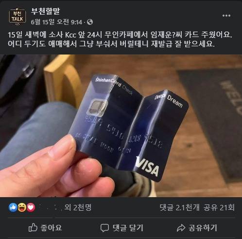 상남자의 분실카드 찾아주는 방법