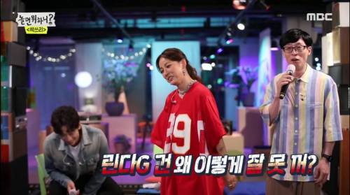 [스압] 제작진들도 무서워하는 린다G.jpg