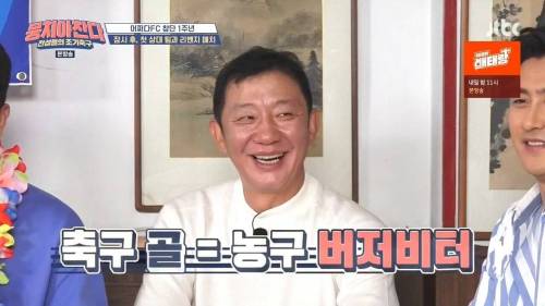 축구의 1골과 다른 종목의 체감 비교.jpg