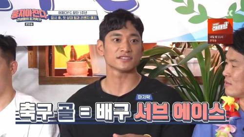 축구의 1골과 다른 종목의 체감 비교.jpg