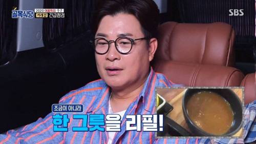 [스압] 사람 볼 줄 모른다는 백종원.jpg