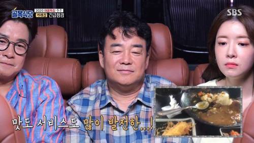 [스압] 사람 볼 줄 모른다는 백종원.jpg