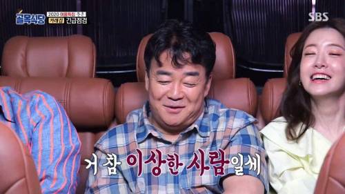 [스압] 사람 볼 줄 모른다는 백종원.jpg