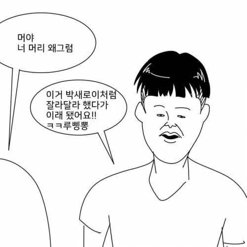 수염.jpg