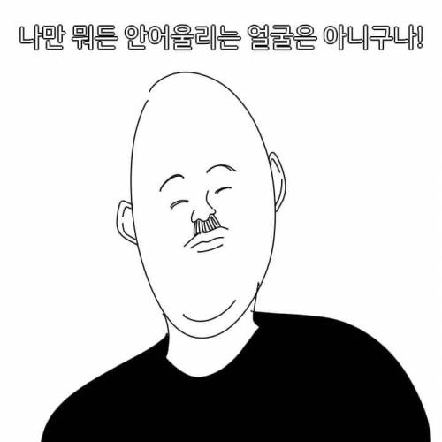 수염.jpg
