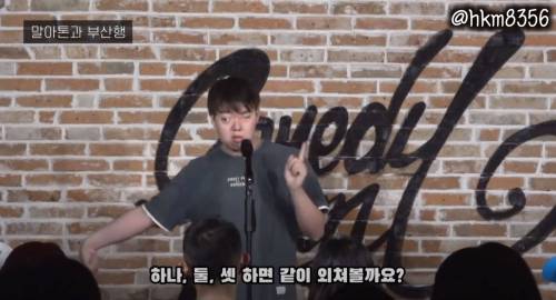 부산행보다가 빡친 장애인 스탠딩 코미디언