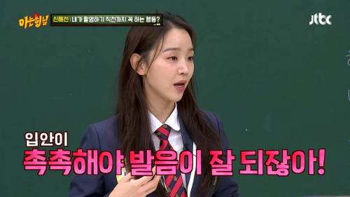 [스압] 니가 근데 왜 밀크티를 마시는데?
