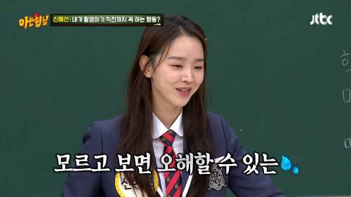 [스압] 니가 근데 왜 밀크티를 마시는데?