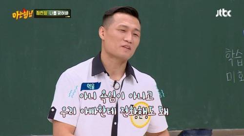 [스압] 킥복싱 하다 심영 될 뻔.jpg