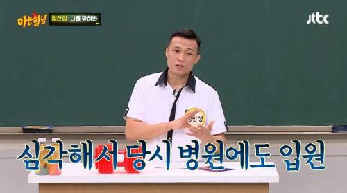 [스압] 킥복싱 하다 심영 될 뻔.jpg