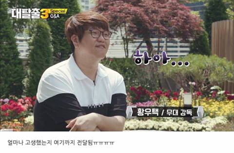 [스압] 대탈출pd가 밝히는 타임머신 이동 방법.jpg