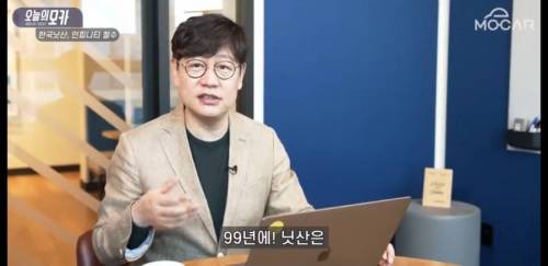 [스압] 닛산이 한국에서 철수한 또하나의 진짜 이유