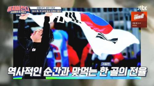 축구의 1골과 다른 종목의 체감 비교.jpg