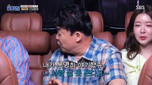 [스압] 사람 볼 줄 모른다는 백종원.jpg