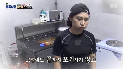 [스압] 사람 볼 줄 모른다는 백종원.jpg