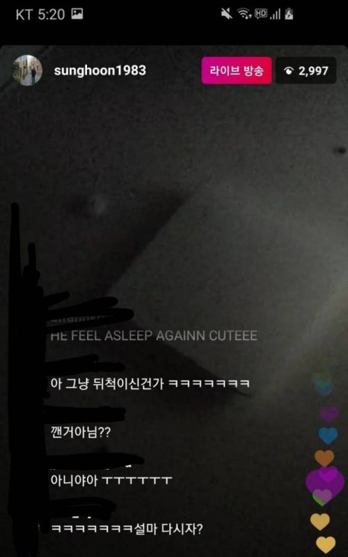 새벽에 인스타 라이브 키고 꿀잠 잔 연예인.jpg