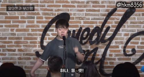부산행보다가 빡친 장애인 스탠딩 코미디언