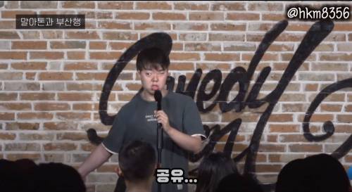 부산행보다가 빡친 장애인 스탠딩 코미디언
