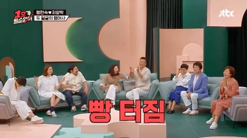 [스압] 팽현숙 : 최수종은 아직도 아내가 옆에서 자면 가슴이 떨린데~