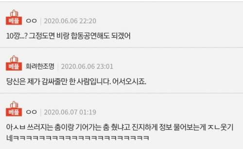 나 1일 10깡 했더니 8키로 빠졌어