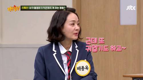 [스압] 니가 근데 왜 밀크티를 마시는데?