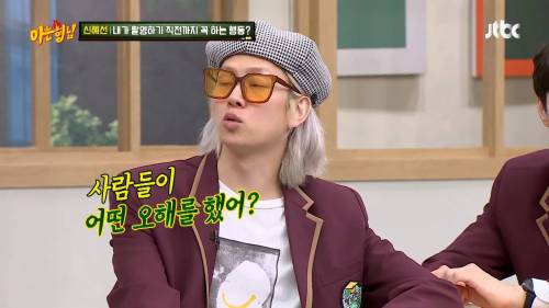 [스압] 니가 근데 왜 밀크티를 마시는데?
