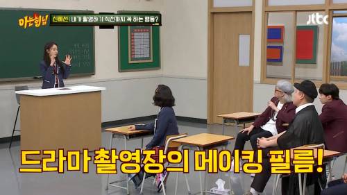 [스압] 니가 근데 왜 밀크티를 마시는데?