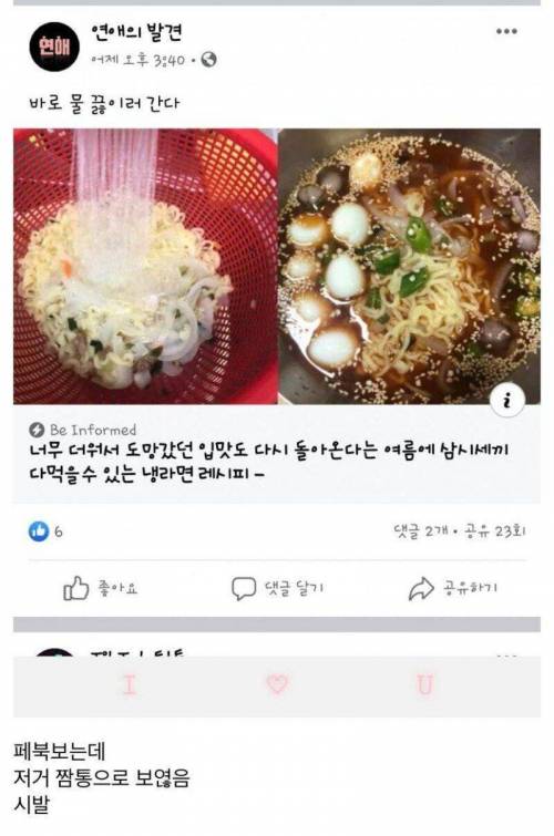 편의점 알바의 직업병.jpg